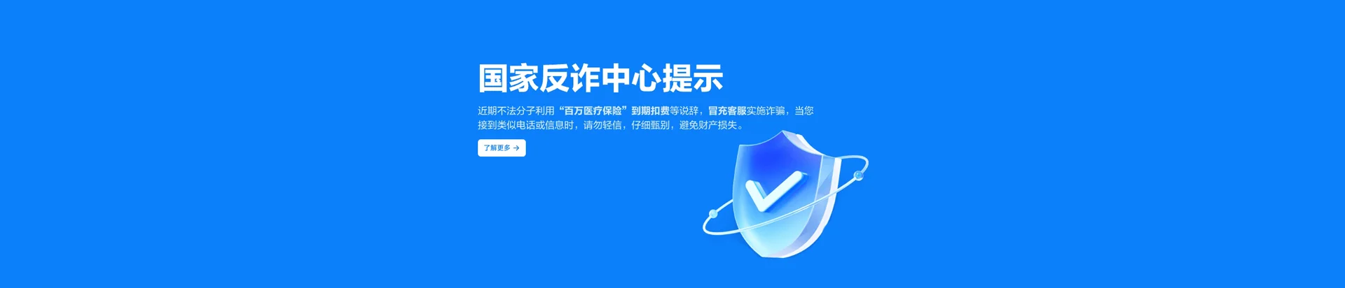 雨城区移动宽带